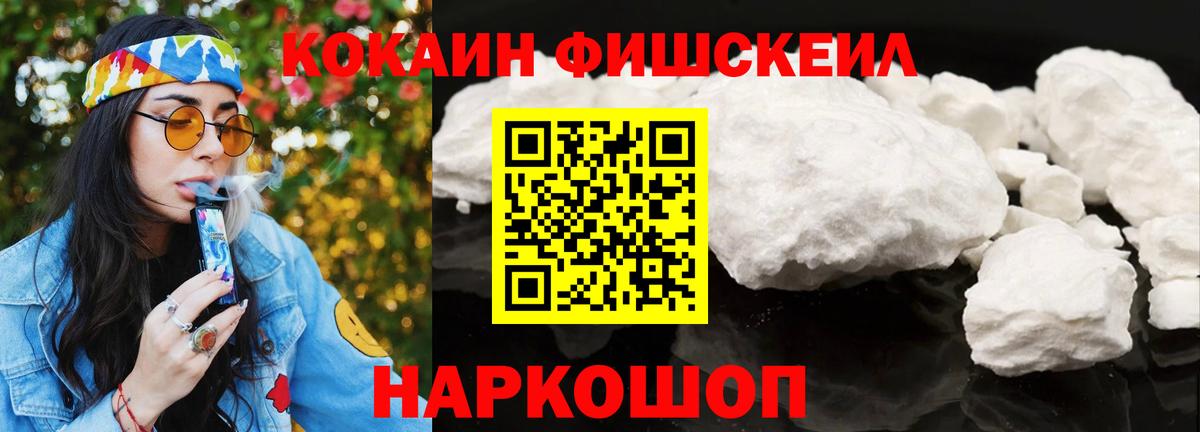 Горно-Алтайск  Cocaine Columbia  наркота  Вход с VPN 
