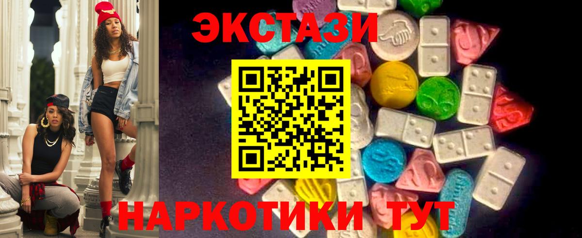 Экстази louis Vuitton Горно-Алтайск
