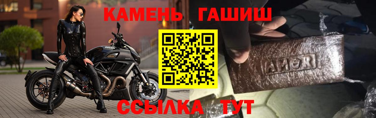 ГАШИШ VHQ Горно-Алтайск