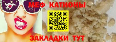 а пвп мука Малгобек