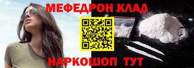 дмт Мариинск