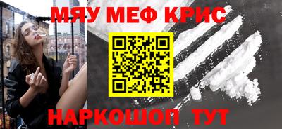а пвп мука Малгобек
