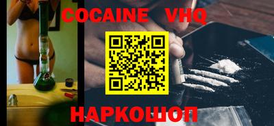 мяу мяу кристалл Малоярославец