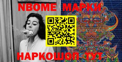дмт Мариинск