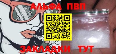 а пвп мука Малгобек