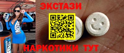мяу мяу кристалл Малоярославец