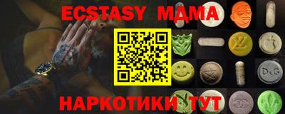 дмт Мариинск