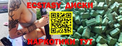 дмт Мариинск