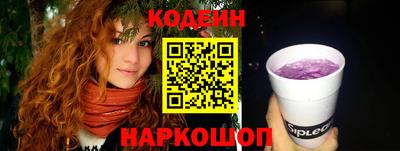 мяу мяу кристалл Малоярославец