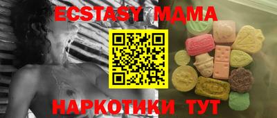а пвп мука Малгобек