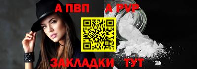 мяу мяу кристалл Малоярославец