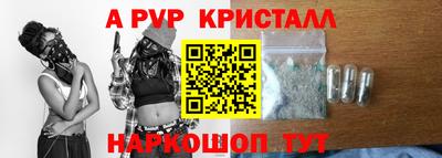мяу мяу кристалл Малоярославец