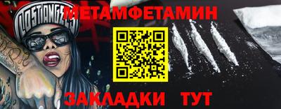 дмт Мариинск
