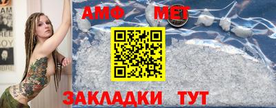 мяу мяу кристалл Малоярославец