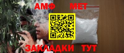 мяу мяу кристалл Малоярославец