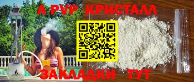 дмт Мариинск