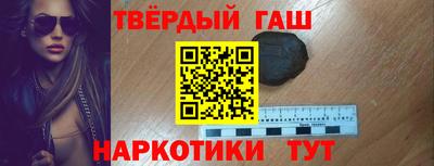 а пвп мука Малгобек
