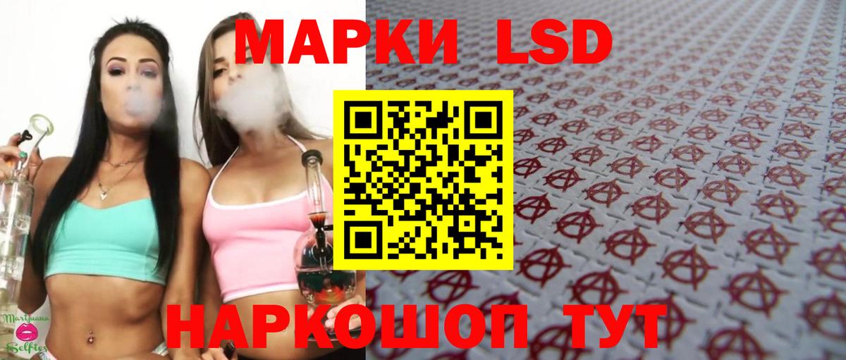 ЛСД экстази ecstasy  LSD-25 экстази  Горно-Алтайск  Вход с VPN  LSD-25 экстази ecstasy 