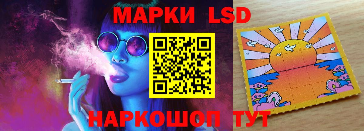 ЛСД экстази ecstasy Горно-Алтайск