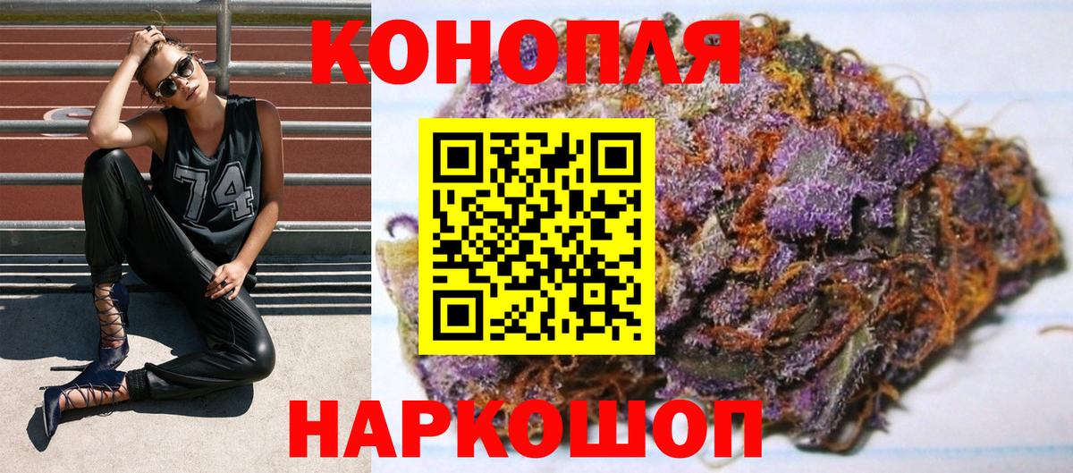Горно-Алтайск  Шишки марихуана Amnesia  Конопля ГИДРОПОН  Каннабис ГИДРОПОН  Вход с VPN  Канабис Ganja 