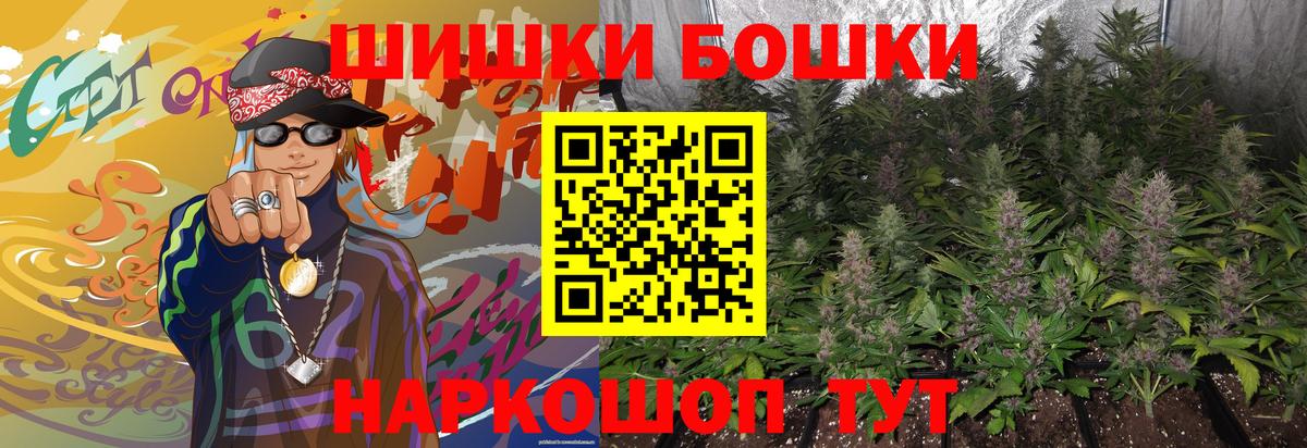 Марихуана VHQ Горно-Алтайск